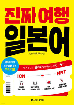 책 정보