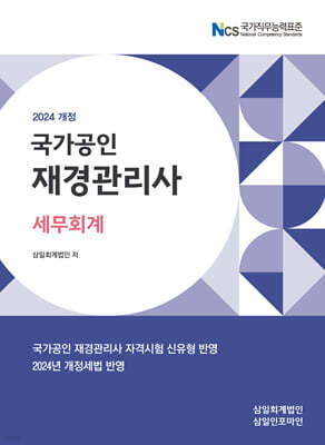 책 정보