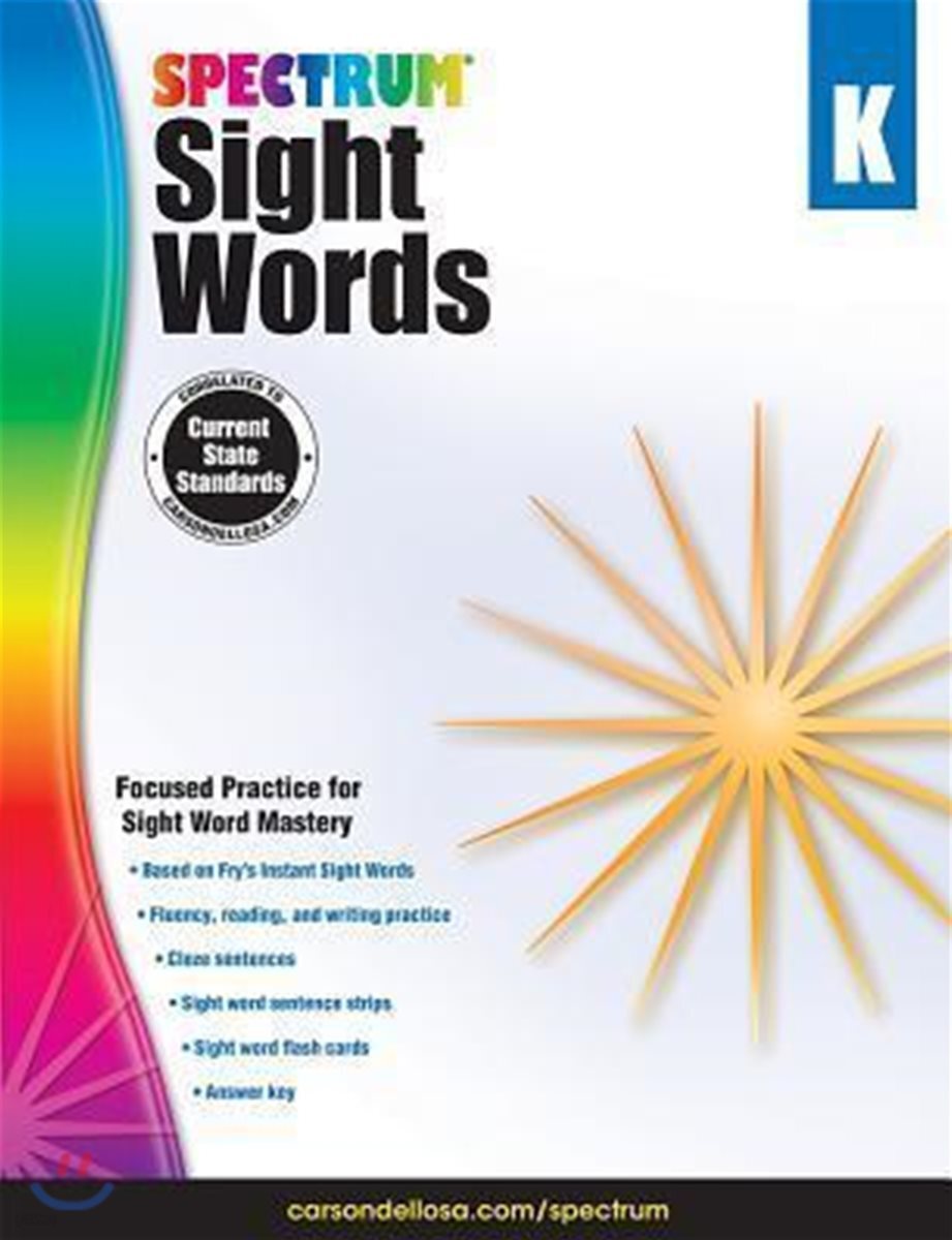 Spectrum Sight Words, Grade K