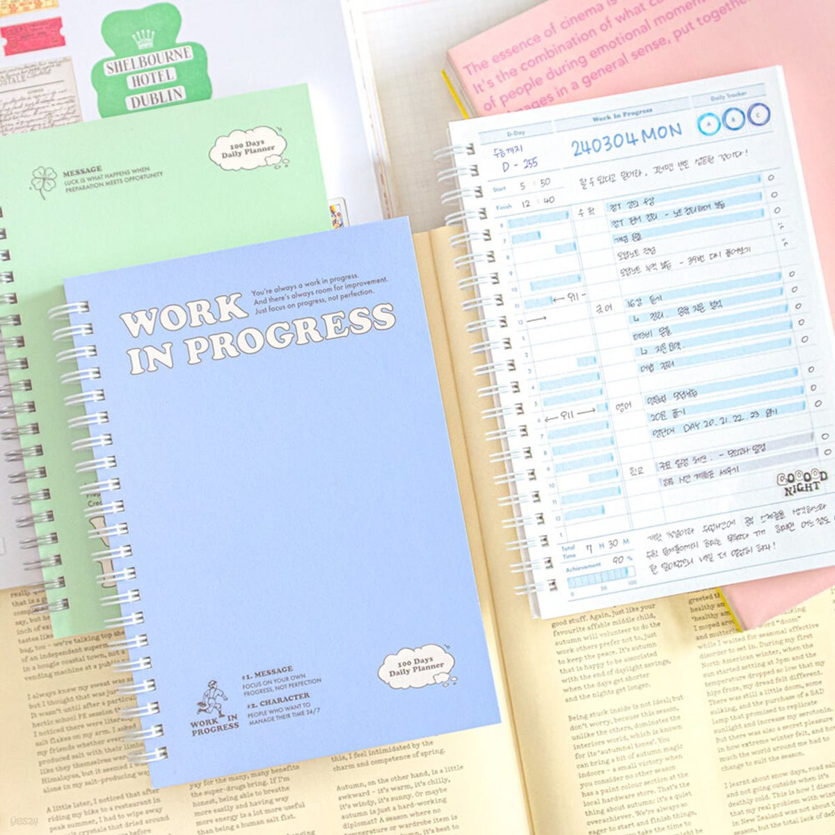 Work In Progress 100일 시간관리 플래너