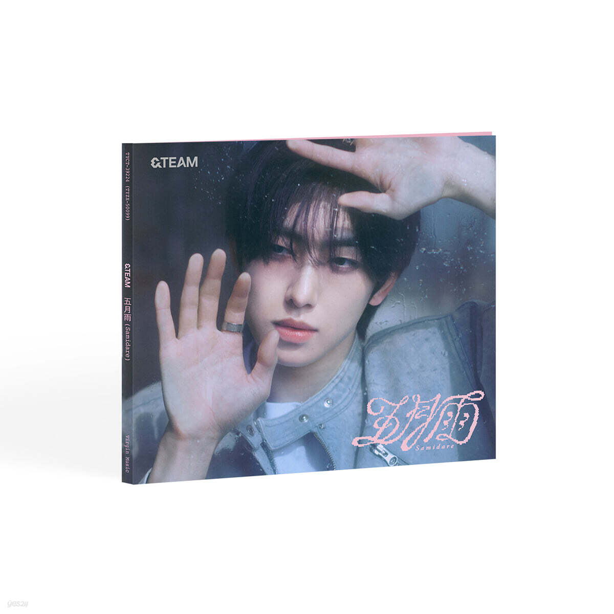&TEAM (앤팀) - 1st SINGLE 'Samidare' SOLO EDITION - FUMA -