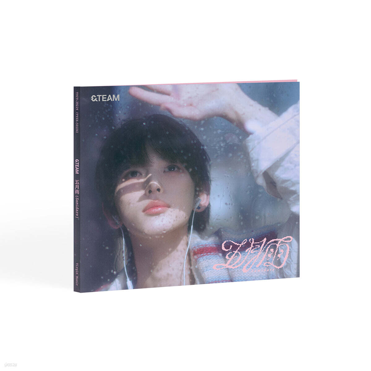 &TEAM (앤팀) - 1st SINGLE 'Samidare' SOLO EDITION - HARUA -