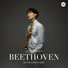 귣  (Brandon Choi) - 亥: θ, ҳŸ [ ] (Beethoven)