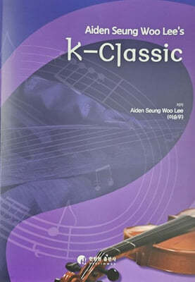 Aiden Seung Woo Lee's K-Classic