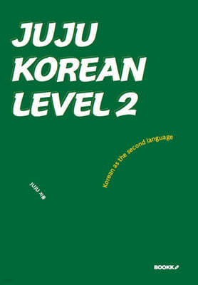 JUJU KOREAN LEVEL 2