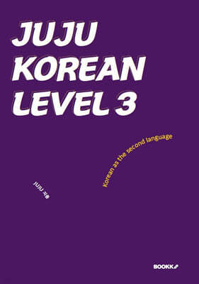 JUJU KOREAN LEVEL 3