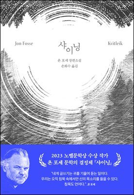 도서명 표기