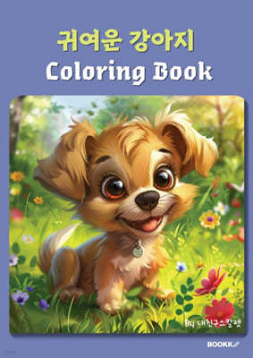 Ϳ coloring book