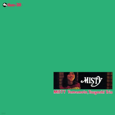 Tsuyoshi Yamamoto Trio ( ߸ Ʈ) - Misty [LP]