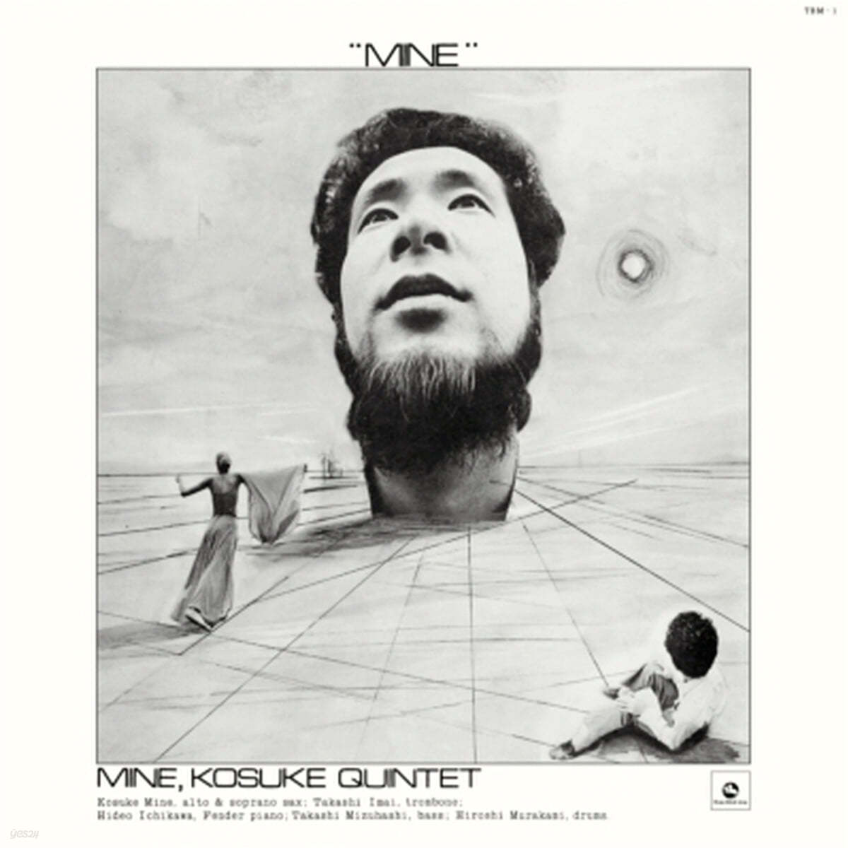 Mine Kosuke Quintet (미네 코스케 퀸텟) - Mine [LP]