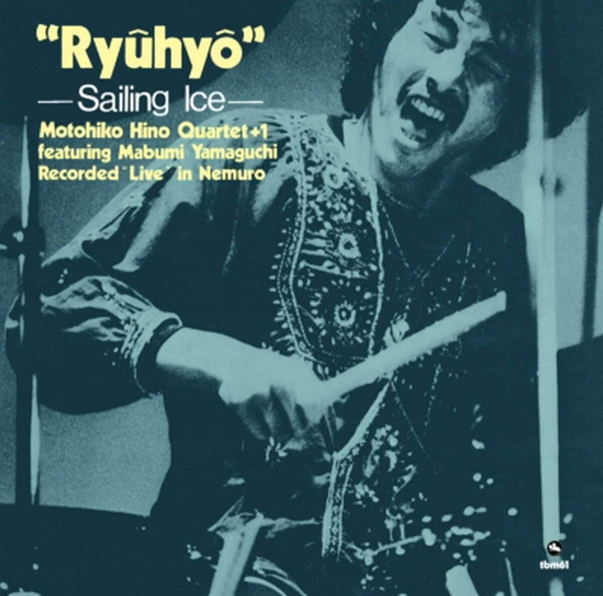 Hino Motohiko (히노 모토히코) - Ryuhyo - Sailing Ice [LP]