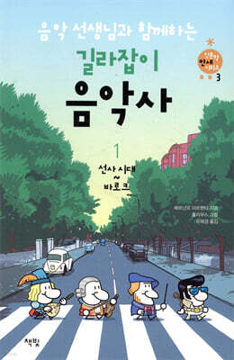 도서명 표기
