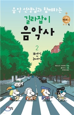 도서명 표기