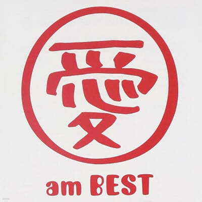 Otsuka Ai (ī ) -  am BEST [2LP]