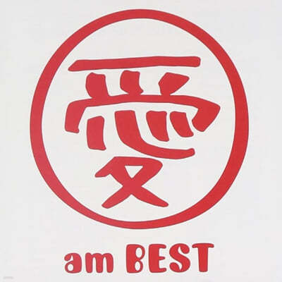 Otsuka Ai — 愛 am BEST 앨범 커버