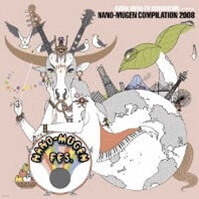 V.A. / Asian Kung-fu Generation Presents Nano-mugen Compilation 2008 (수입)