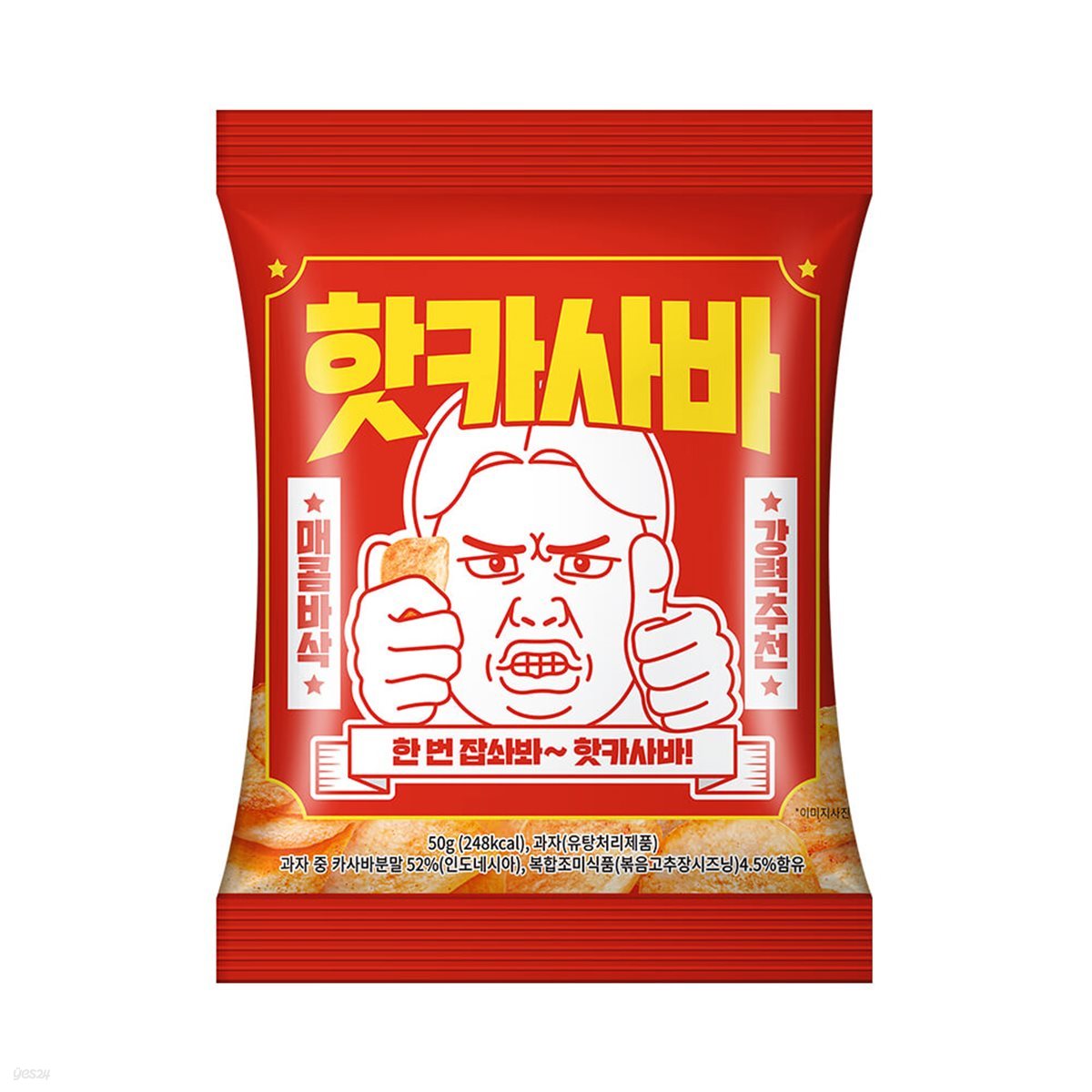 [예스직배송] 핫카사바칩 50g