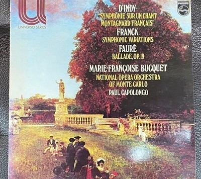 [LP] Ŀ īհ - Paul Capolongo - D'Indy Symphonie Sur Un Chant Montagnard Francais LP [-̼]