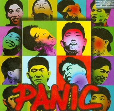 패닉 (Panic) - Panic (신촌발매)