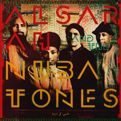 Alsarah & The Nubatones — Silt 앨범 커버