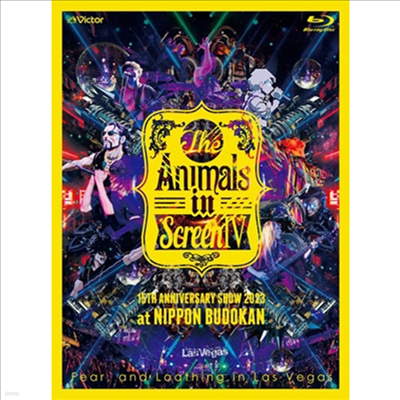 Fear, and Loathing In Las Vegas (Ǿ  ¡   ) - The Animals In Screen IV -15th Anniversary Show 2023 At Nippon Budokan- (2Blu-ray+Booklet) (ȸ)(Blu-ray)(2024)