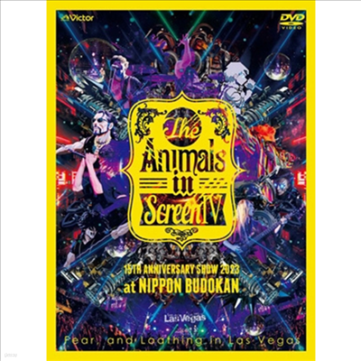 Fear, and Loathing In Las Vegas (Ǿ  ¡   ) - The Animals In Screen IV -15th Anniversary Show 2023 At Nippon Budokan- (2DVD+Booklet) (ȸ)(ڵ2)(DVD)