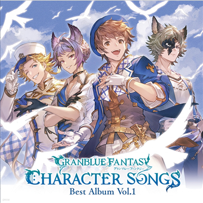 Various Artists - Granblue Fantasy Character Songs Best Album Vol.1 (2CD)