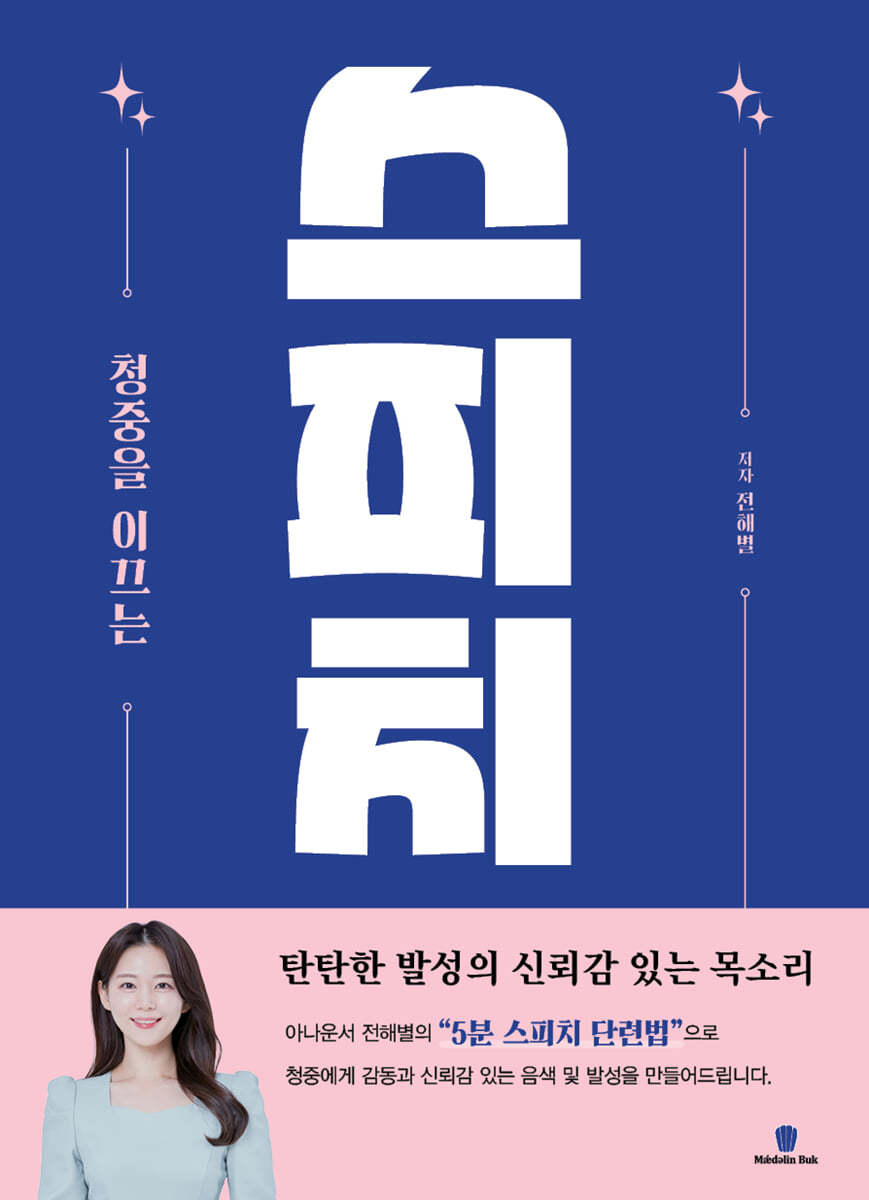 도서명 표기