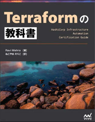 TerraformΡ