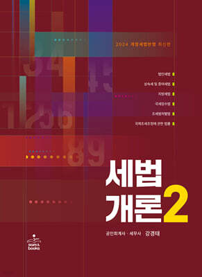 책 정보