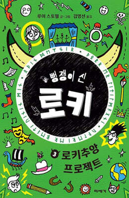 도서명 표기