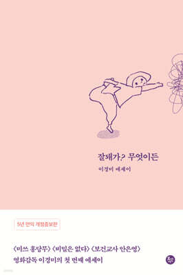 도서명 표기