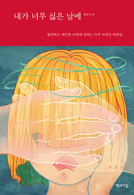 책 정보