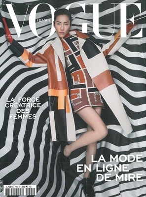 Vogue Paris () : 2024 03 