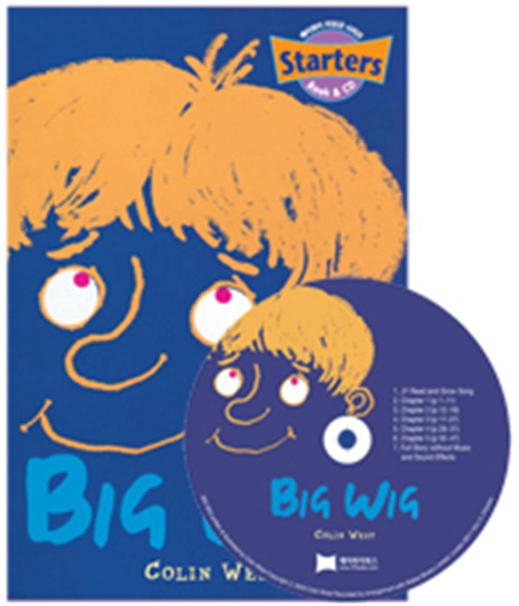 스타터 Big Wig (원서 & CD)