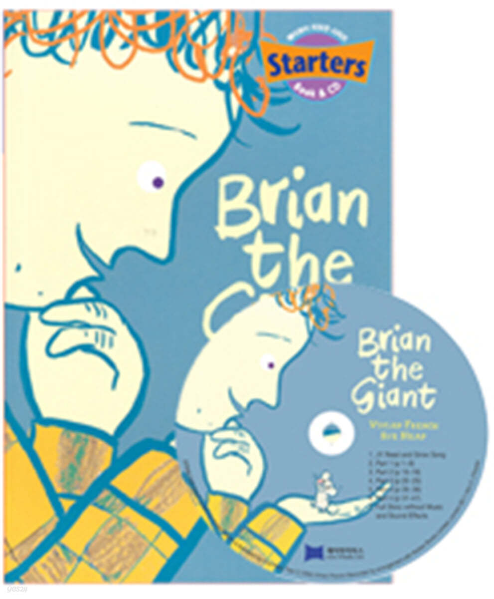 스타터 Brian the Giant (원서 & CD)