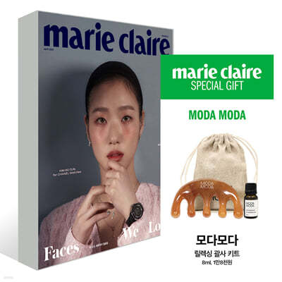 marie claire  A () : 4 [2024]