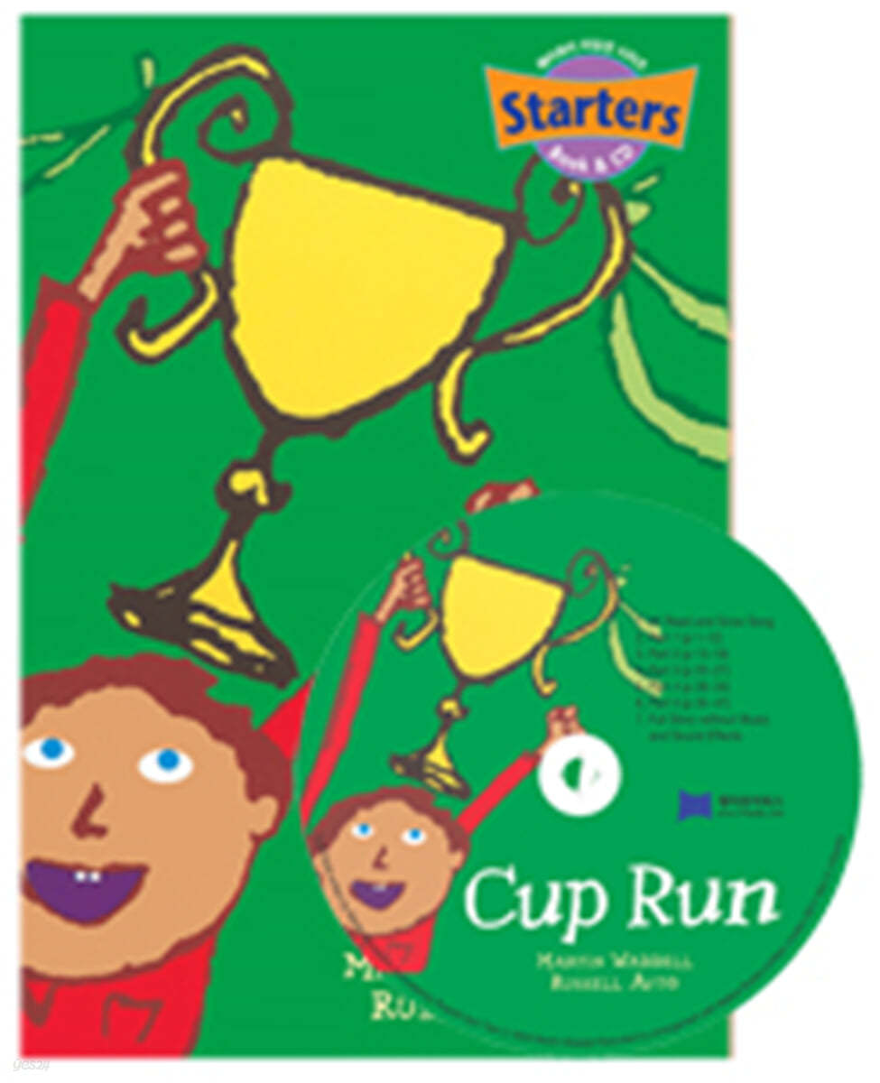 스타터 Cup Run (원서 & CD)