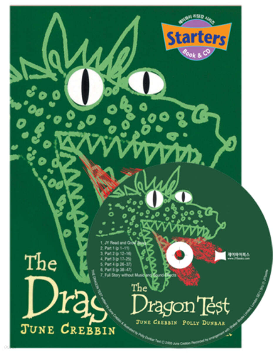 스타터 The Dragon Test (원서 & CD)