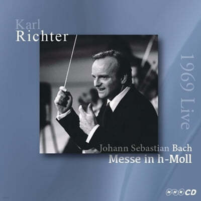 Karl Richter : b ̻ (Bach: Mass in b minor)