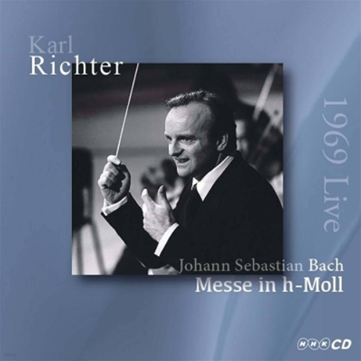 Karl Richter 바흐: b단조 미사 (Bach: Mass in b minor)