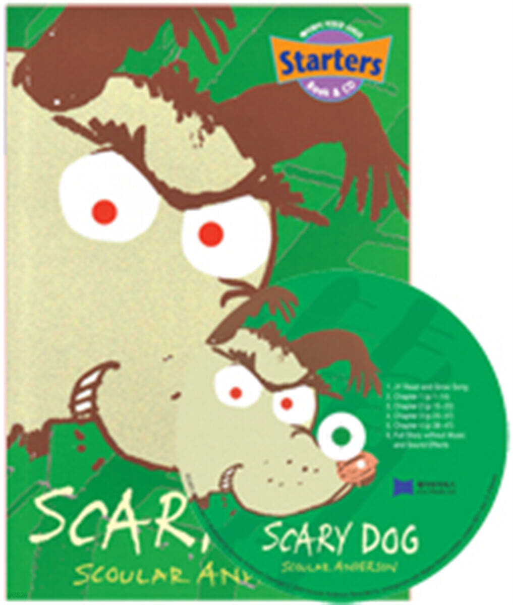 스타터 Scary Dog (원서 & CD)