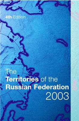 Territories of the Russian Federation 2003