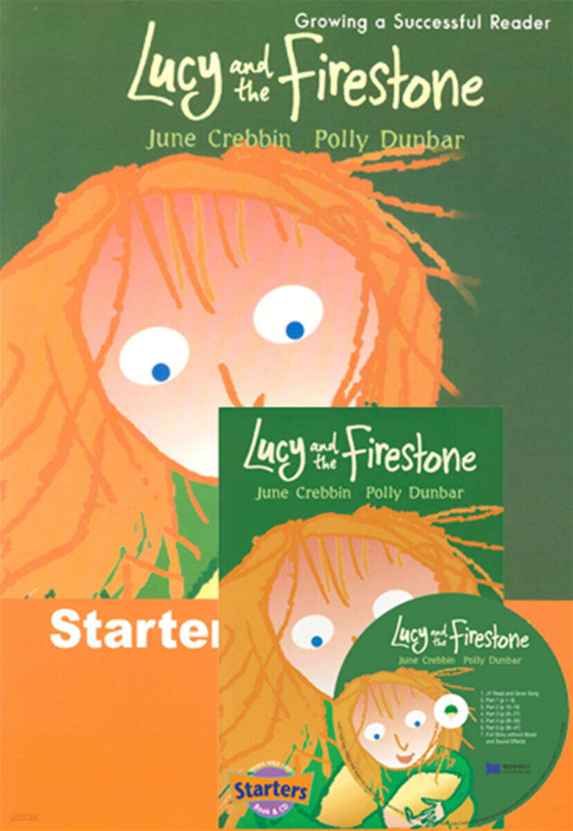 스타터 Lucy and the Firestone WB SET (New)