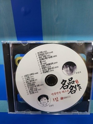 ǰ Ʈ [2CD] -    