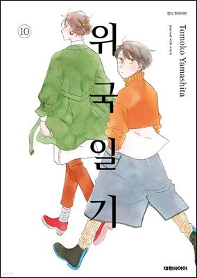 책 정보