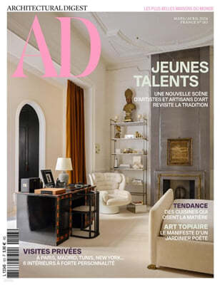 AD (Architectural Digest) France (ݿ) : 2024 03/04