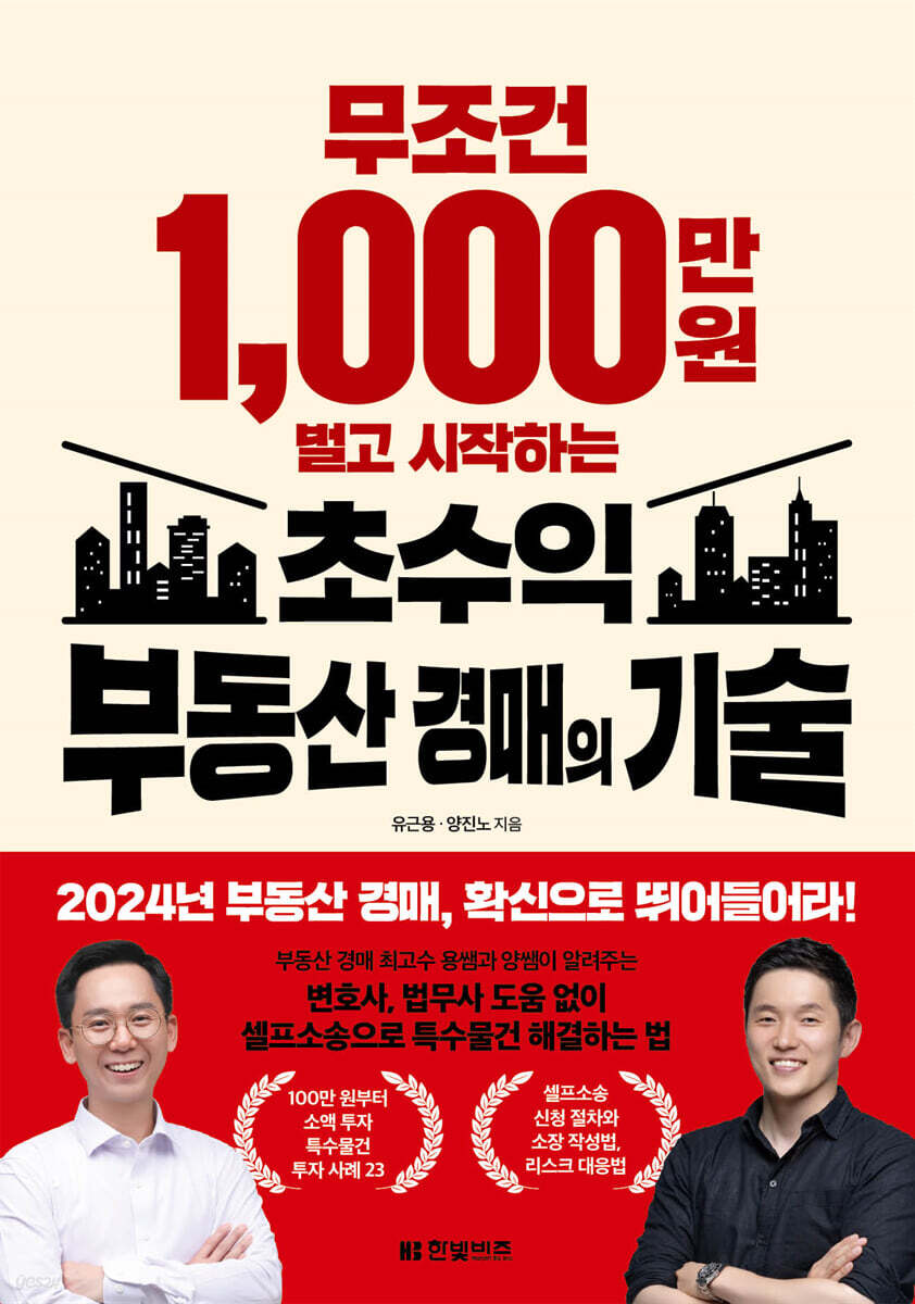 무조건 1000만 …