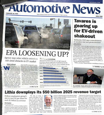 Automotive News (주간) : 2024년 02월 26일