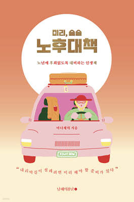 책 정보